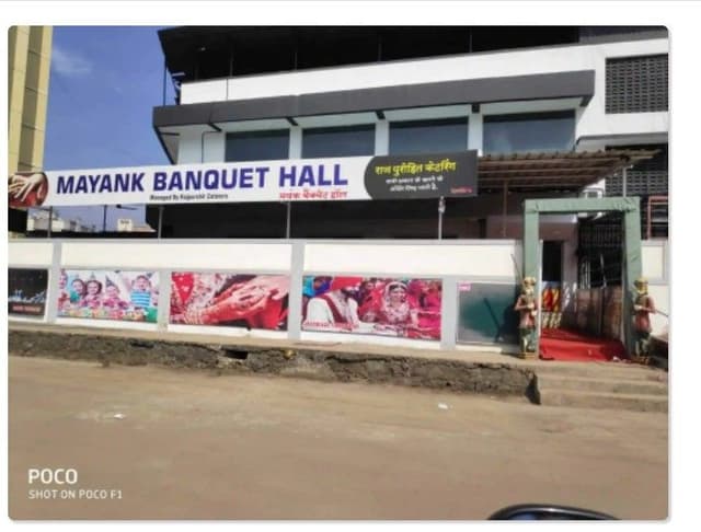 Mayank Banquet Hall