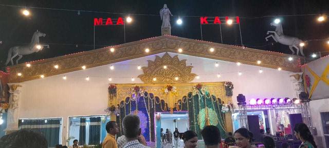 Maa Kali Hall