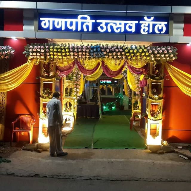 Ganpati Utsav Hall