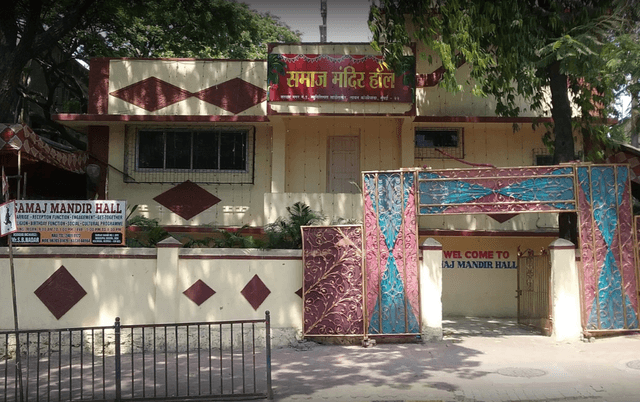 Samaj Mandir Hall