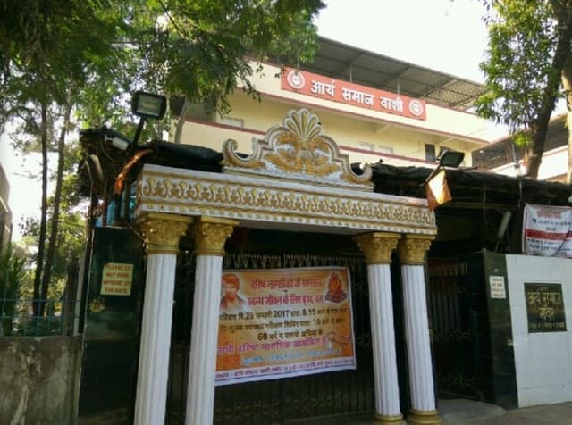 Arya Samaj Mandir And Ashram